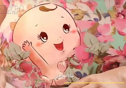 مرسی بابت عشقت