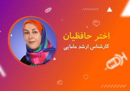 آمادگی برای زایمان طبیعی
