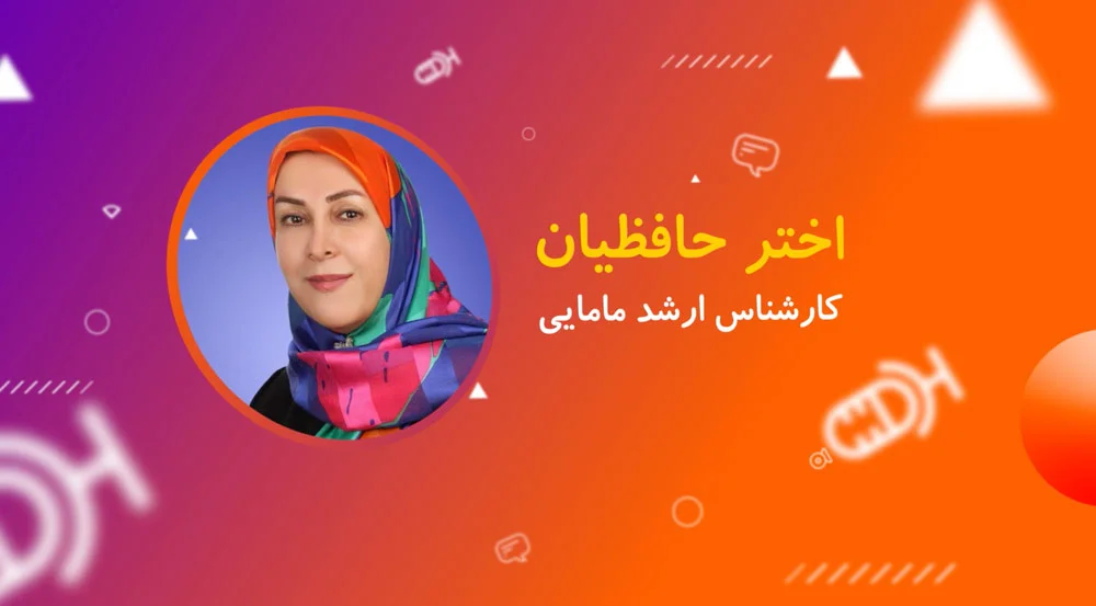 آمادگی برای زایمان طبیعی