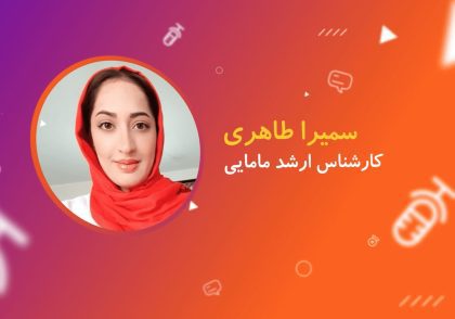 بهداشت زنان